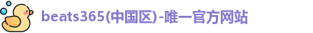 beats365